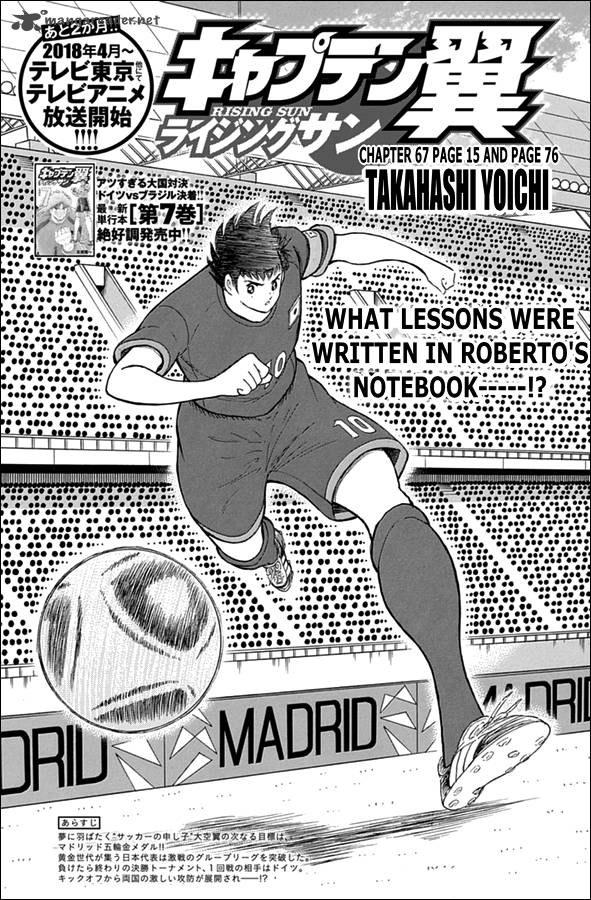 Captain Tsubasa Rising Sun 67 1