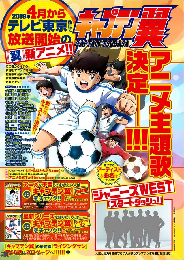 Captain Tsubasa Rising Sun 68 20