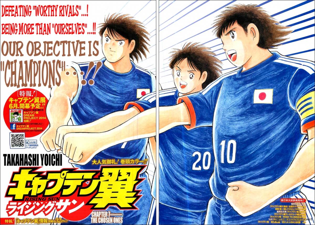 Captain Tsubasa Rising Sun 7 2