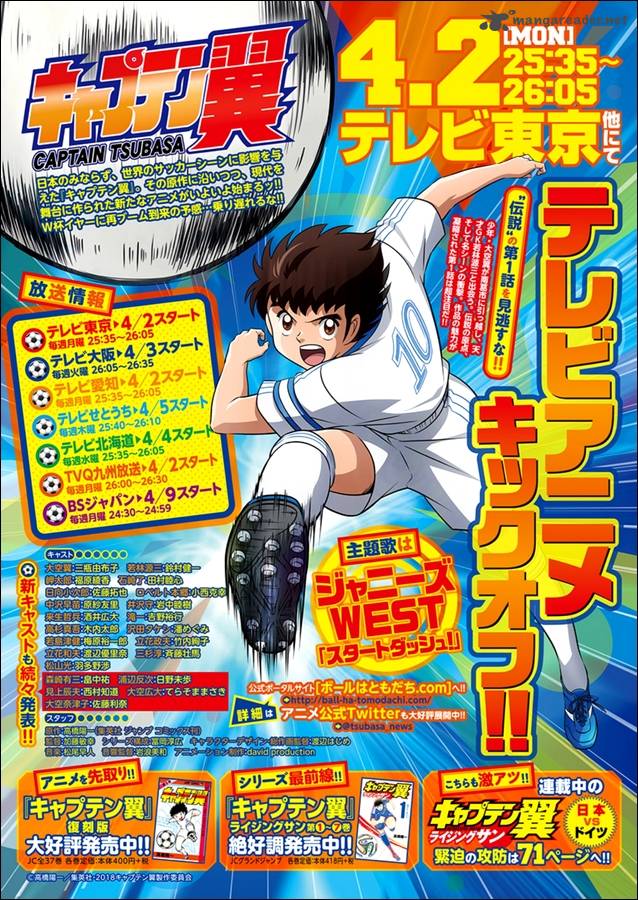 Captain Tsubasa Rising Sun 70 19