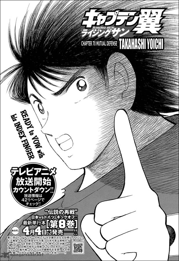 Captain Tsubasa Rising Sun 70 2