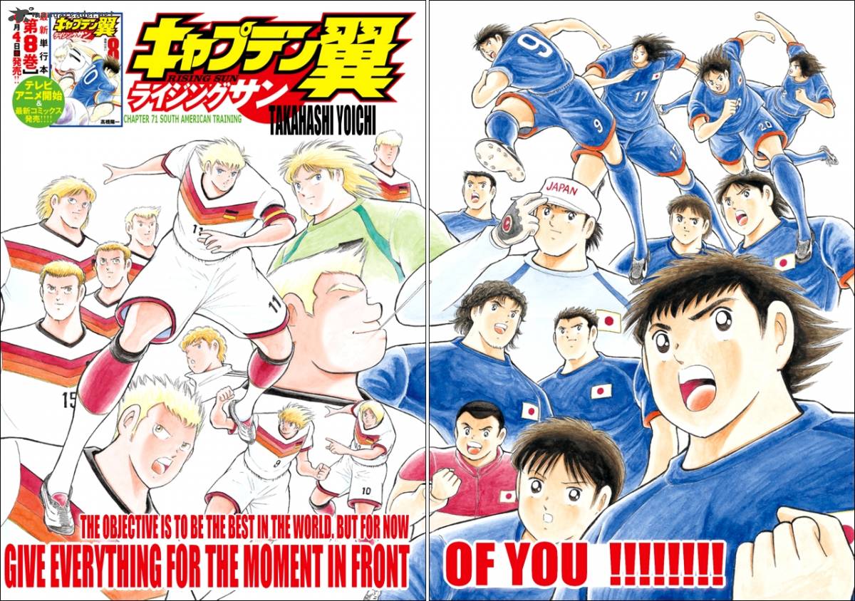 Captain Tsubasa Rising Sun 71 3