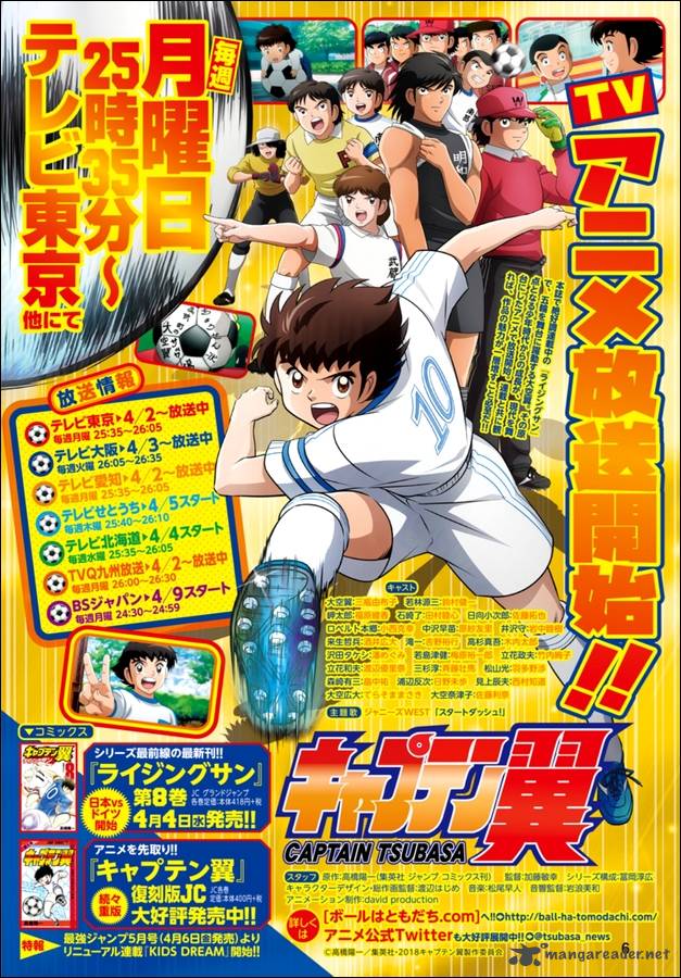 Captain Tsubasa Rising Sun 71 4