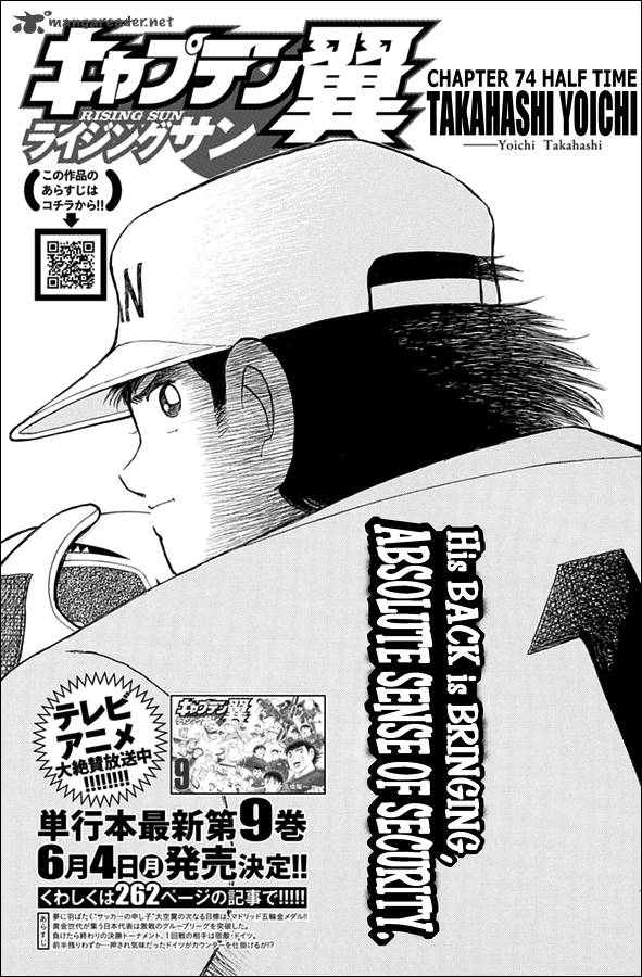 Captain Tsubasa Rising Sun 74 1