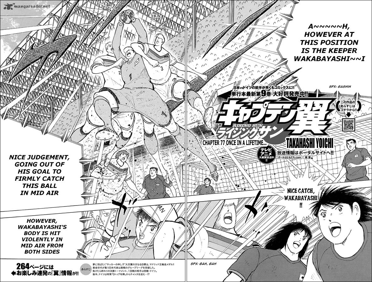 Captain Tsubasa Rising Sun 77 2