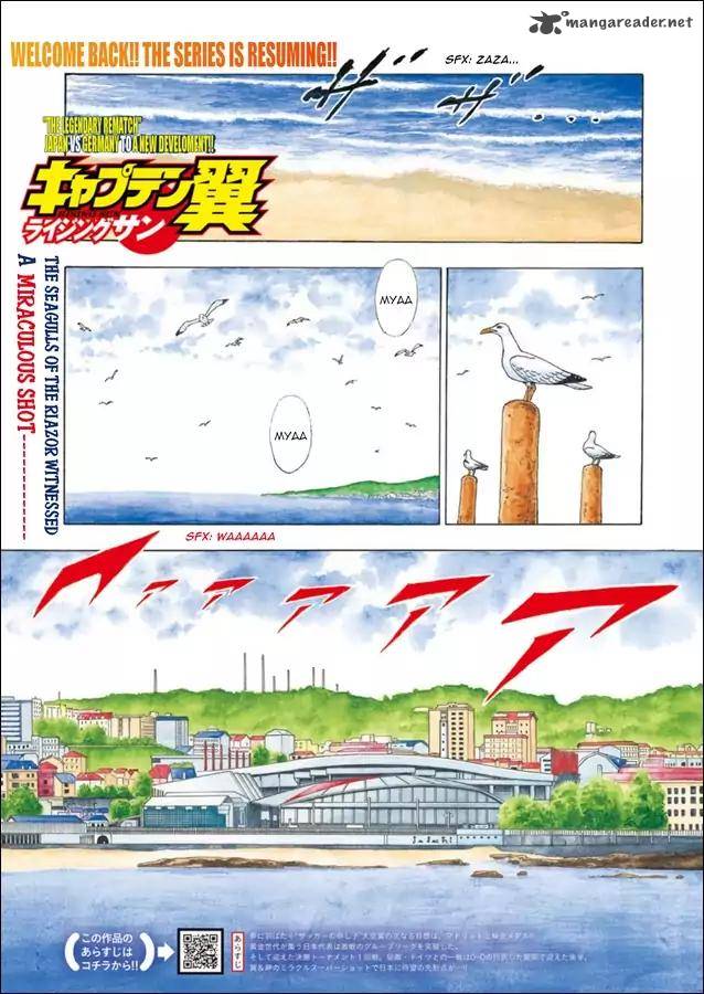 Captain Tsubasa Rising Sun 79 1