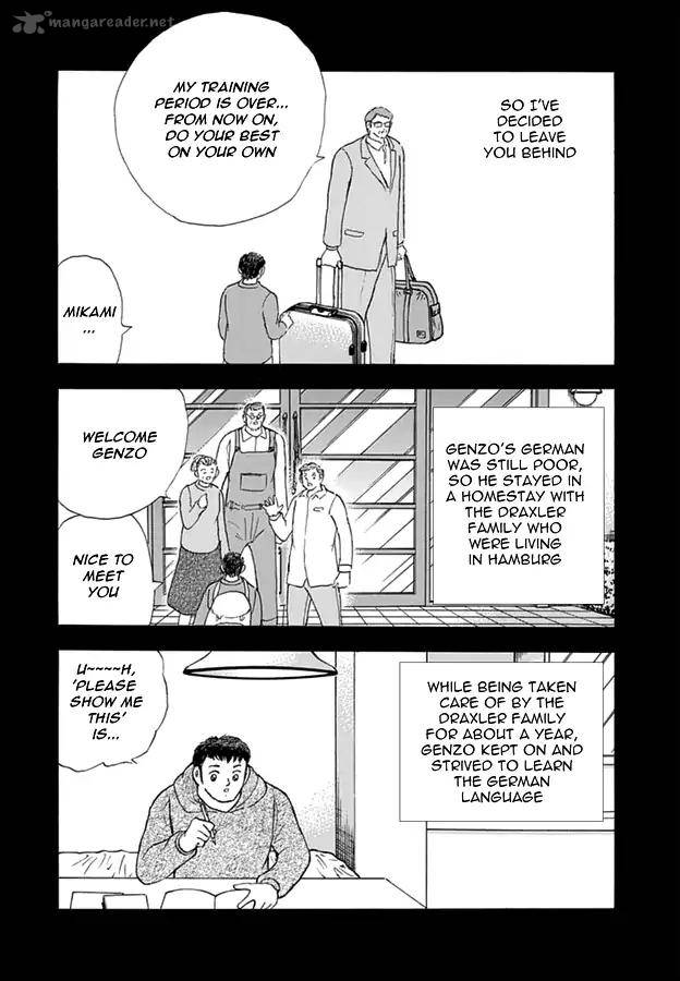 Captain Tsubasa Rising Sun 80 7