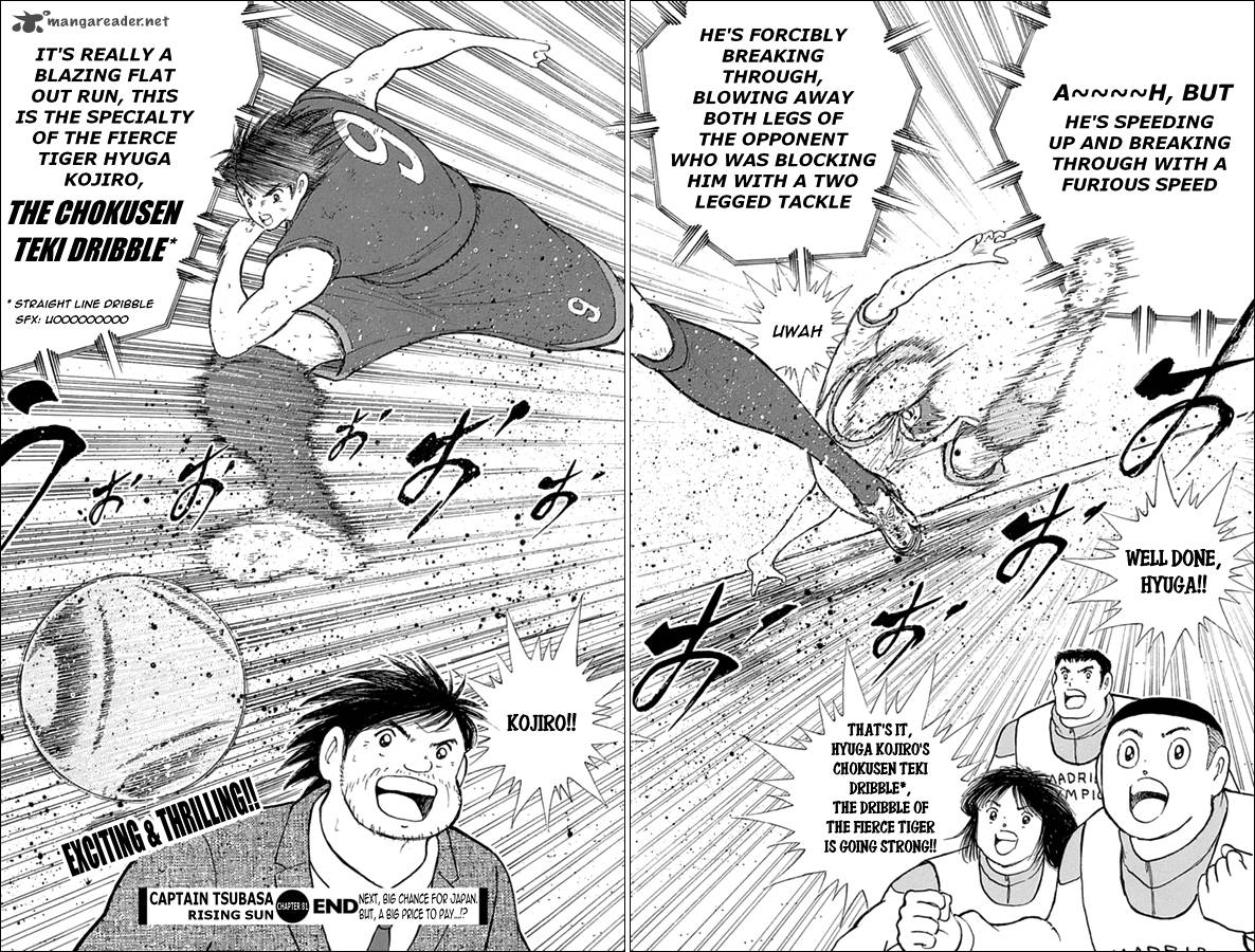 Captain Tsubasa Rising Sun 81 20