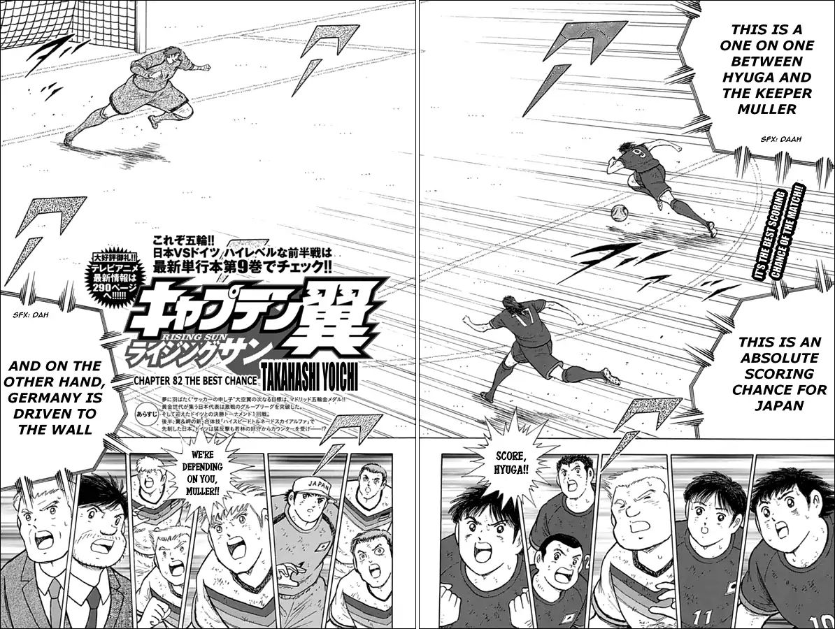 Captain Tsubasa Rising Sun 82 2