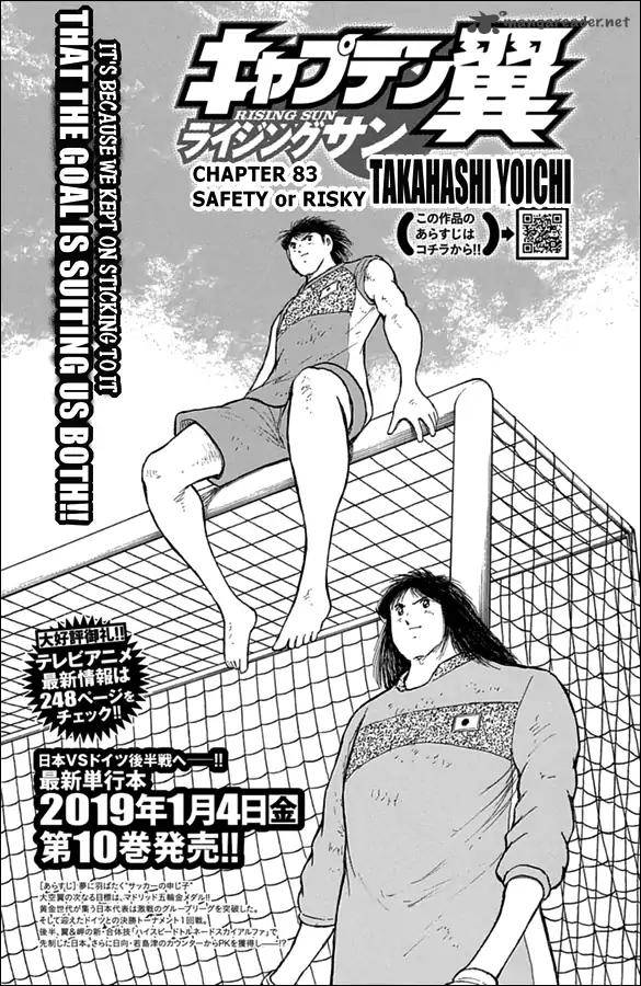 Captain Tsubasa Rising Sun 83 1