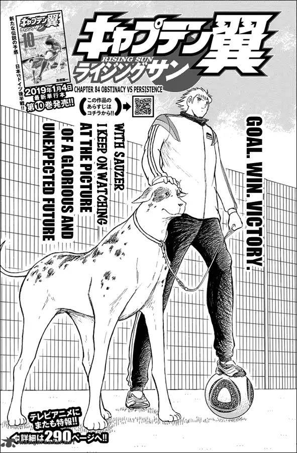 Captain Tsubasa Rising Sun 84 1