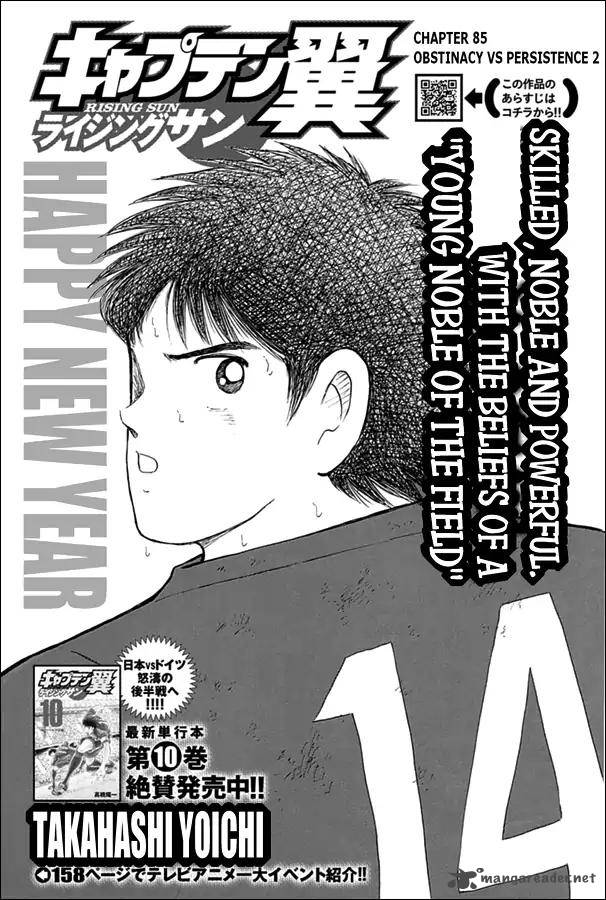 Captain Tsubasa Rising Sun 85 1