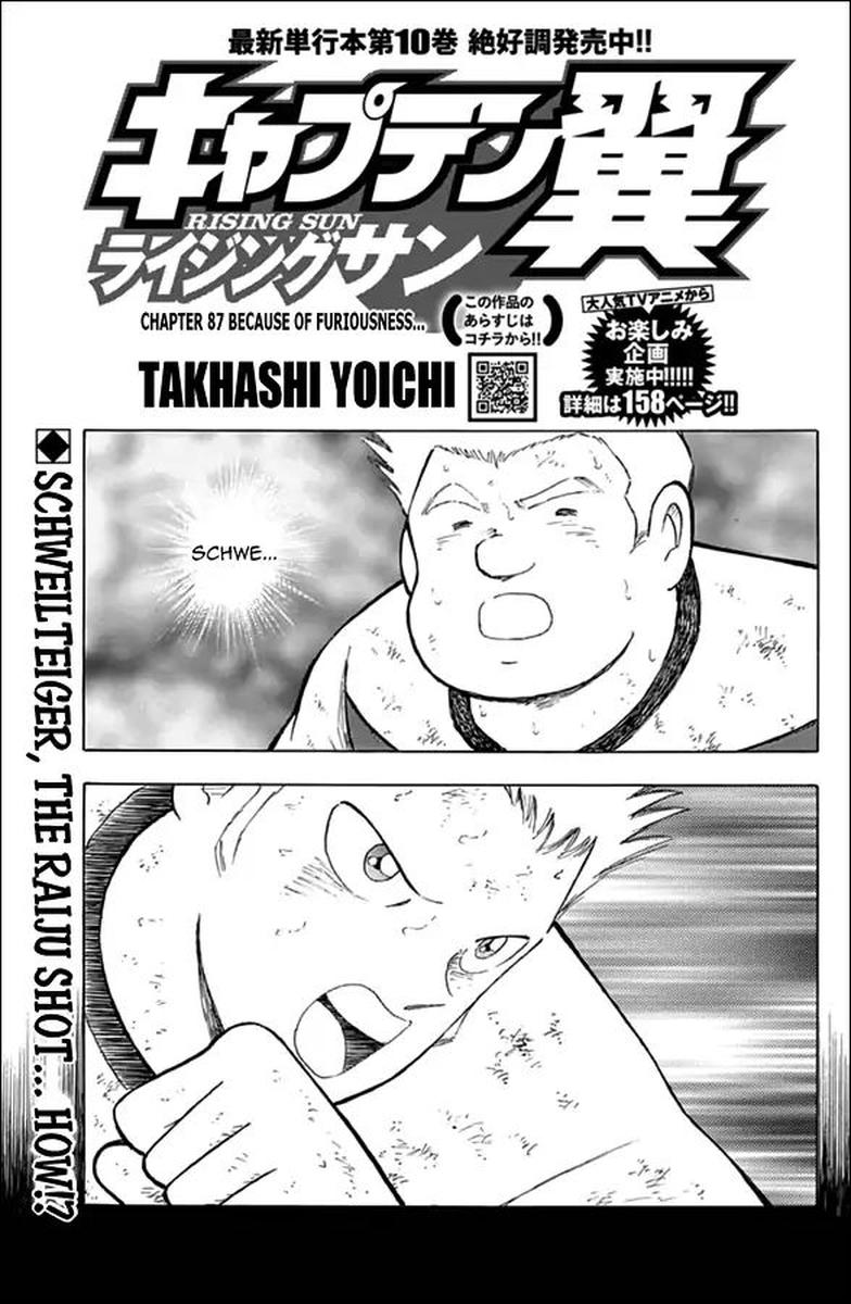 Captain Tsubasa Rising Sun 87 1