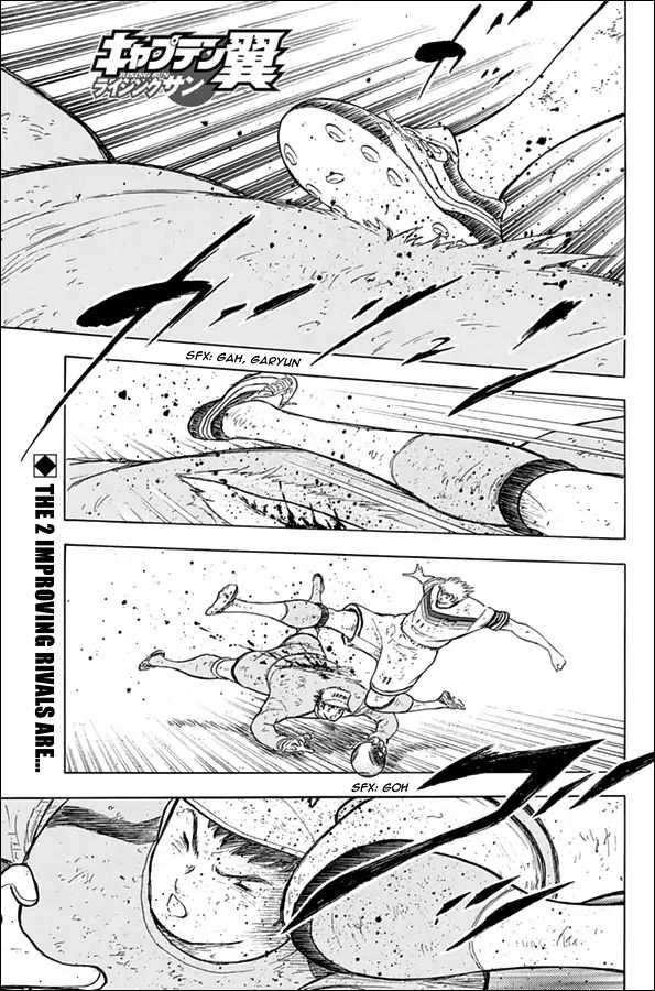 Captain Tsubasa Rising Sun 88 1