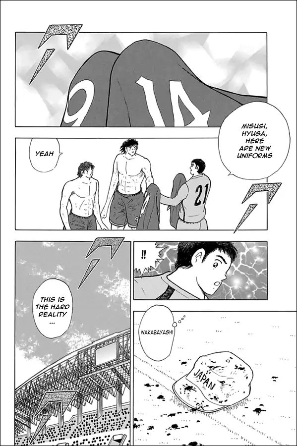 Captain Tsubasa Rising Sun 88 17