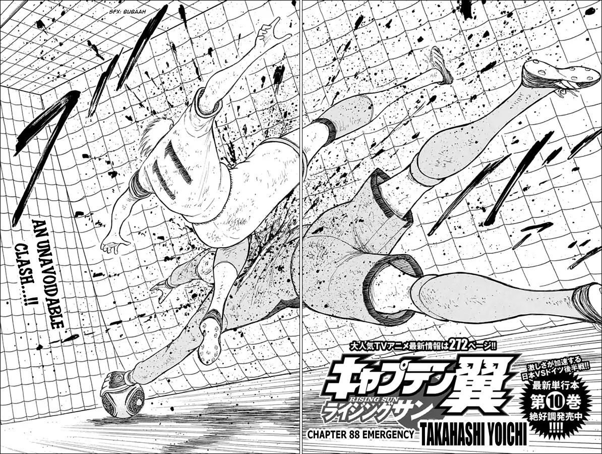Captain Tsubasa Rising Sun 88 2