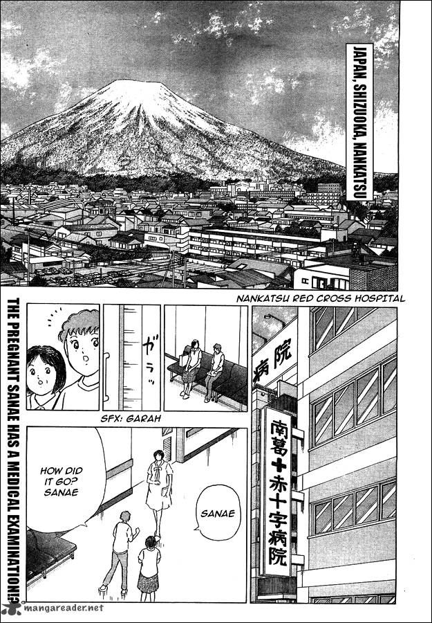 Captain Tsubasa Rising Sun 9 3
