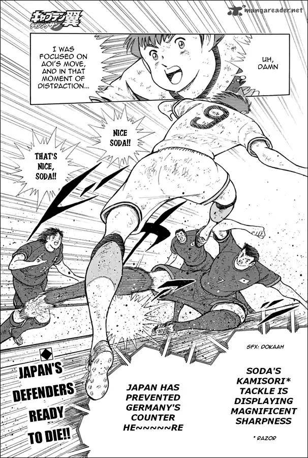 Captain Tsubasa Rising Sun 93 1