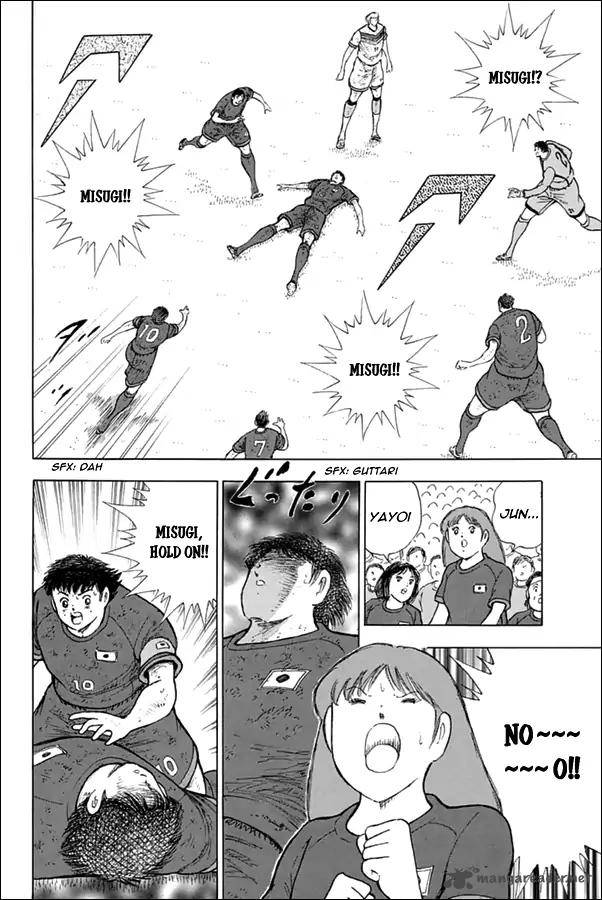 Captain Tsubasa Rising Sun 93 16