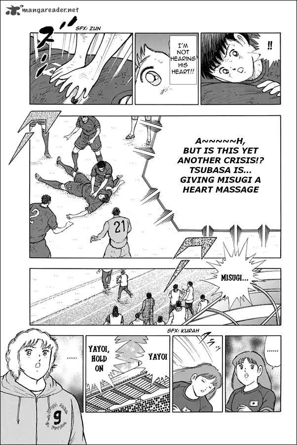 Captain Tsubasa Rising Sun 93 17