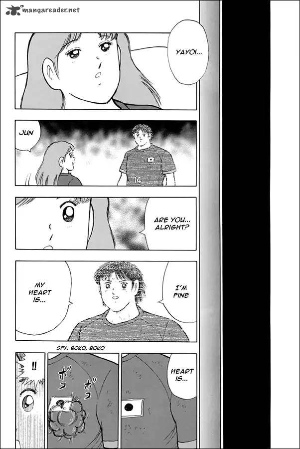 Captain Tsubasa Rising Sun 94 12