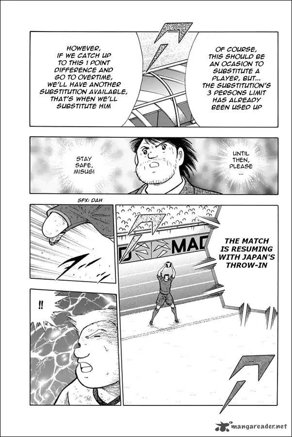 Captain Tsubasa Rising Sun 94 17