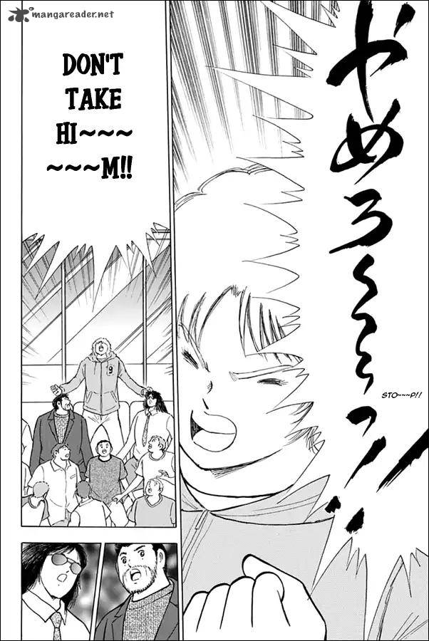 Captain Tsubasa Rising Sun 94 3