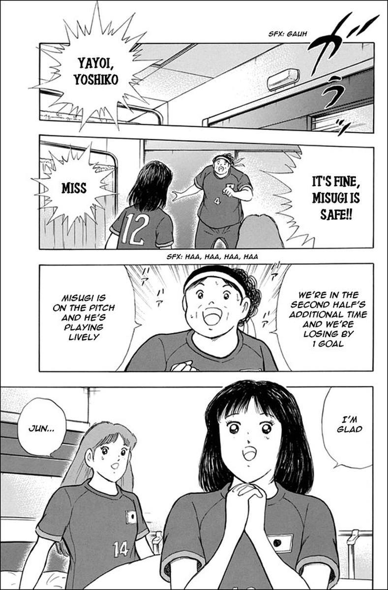 Captain Tsubasa Rising Sun 97 13