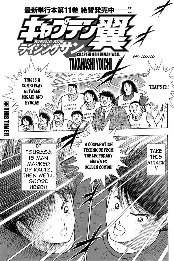 Captain Tsubasa Rising Sun 98 1