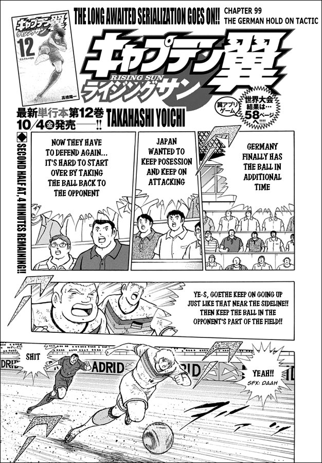 Captain Tsubasa Rising Sun 99 2