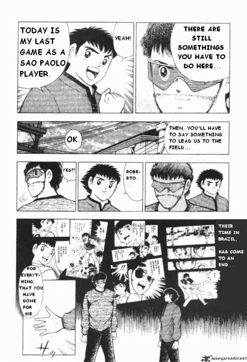 Captain Tsubasa Road To 2002 1 10
