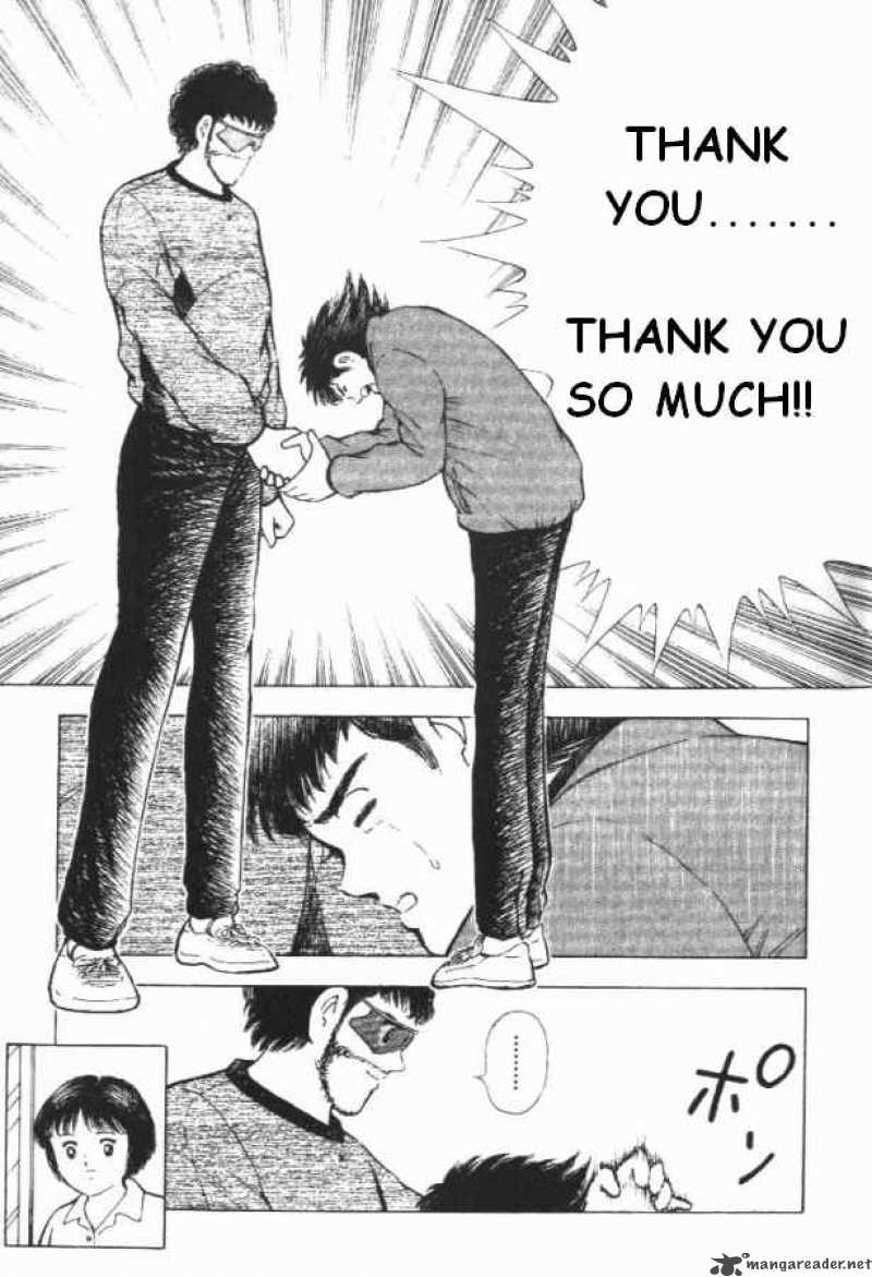 Captain Tsubasa Road To 2002 1 11