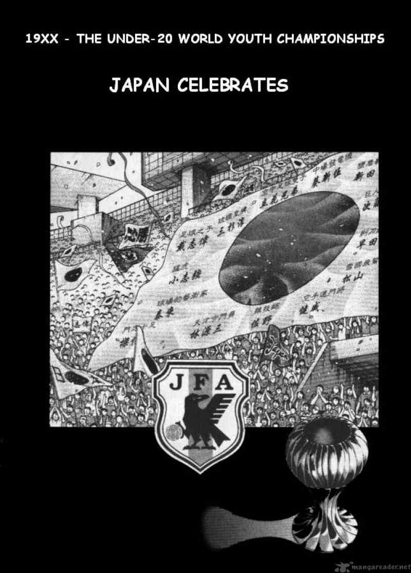 Captain Tsubasa Road To 2002 1 5