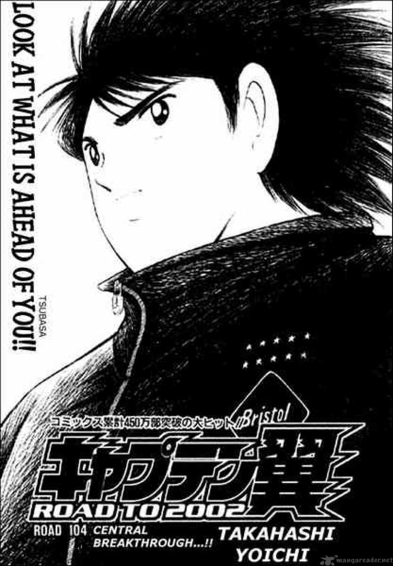 Captain Tsubasa Road To 2002 104 15