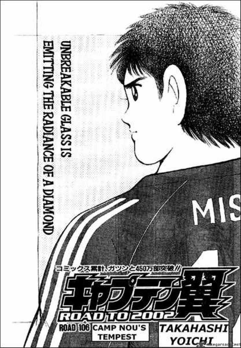 Captain Tsubasa Road To 2002 106 16