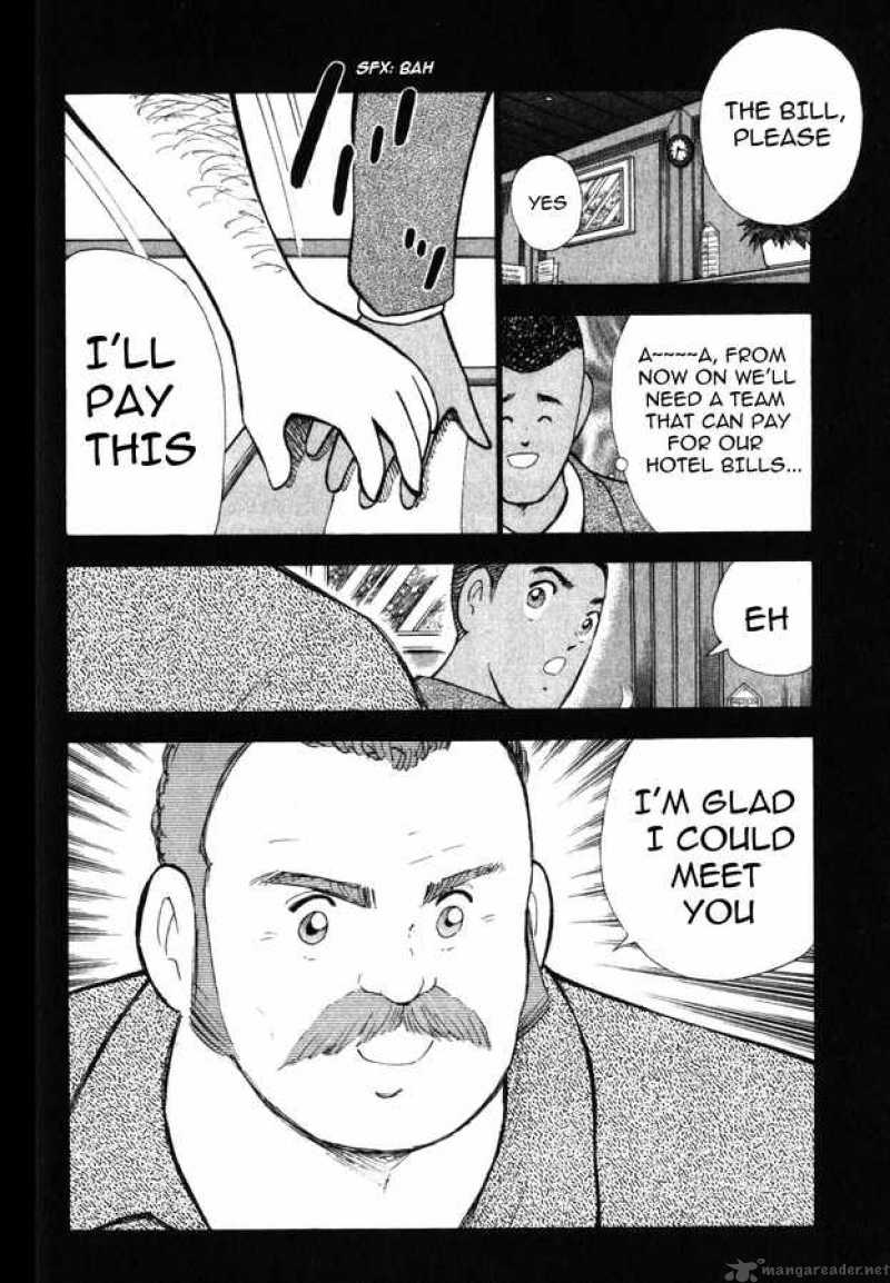 Captain Tsubasa Road To 2002 107 13