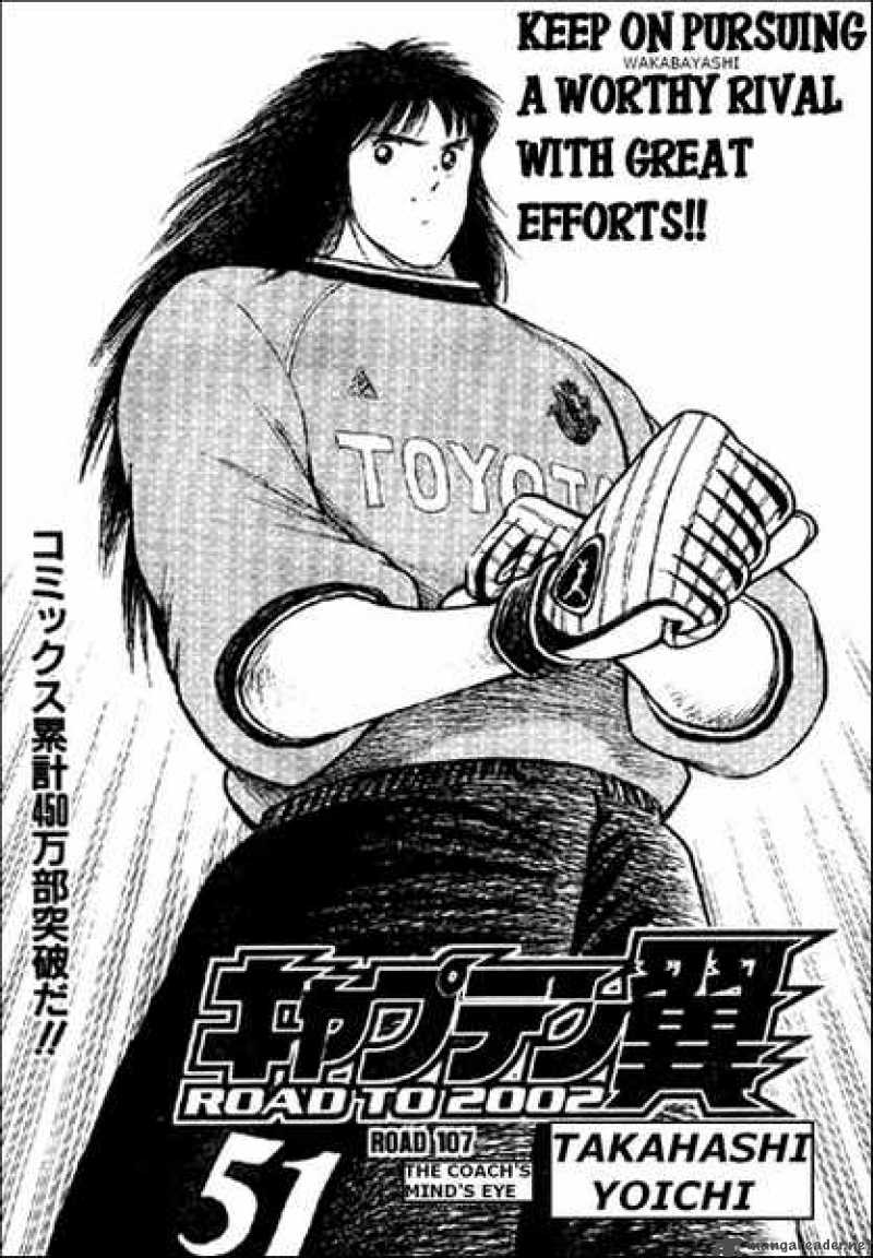 Captain Tsubasa Road To 2002 107 19