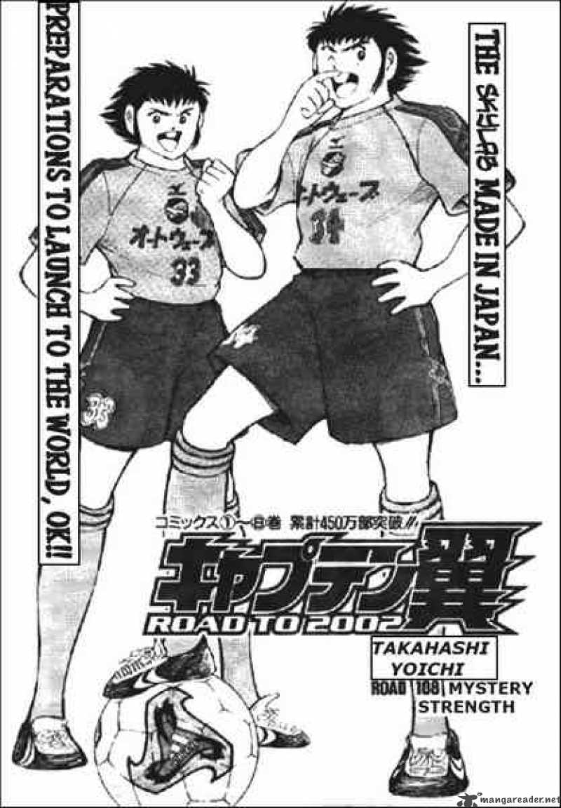 Captain Tsubasa Road To 2002 108 18