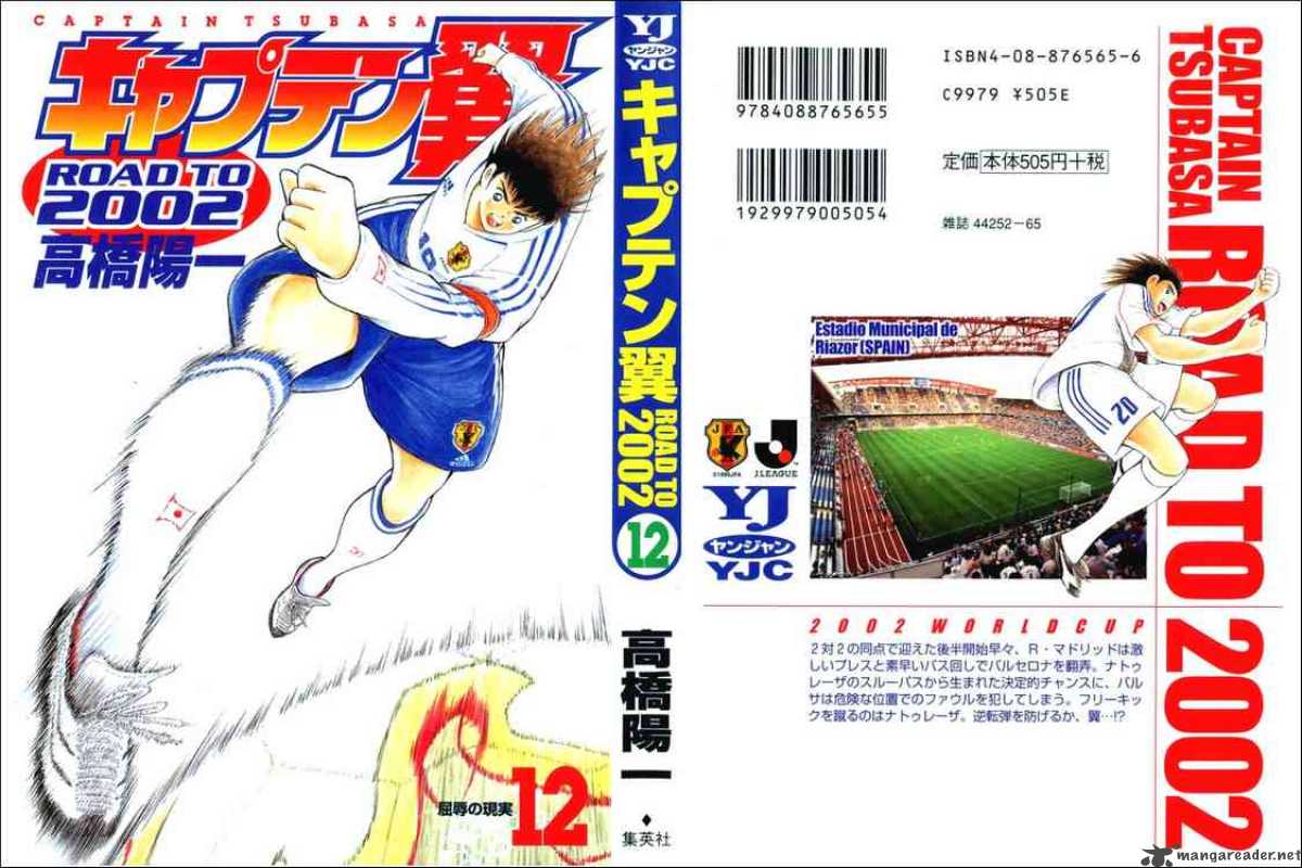 Captain Tsubasa Road To 2002 109 1