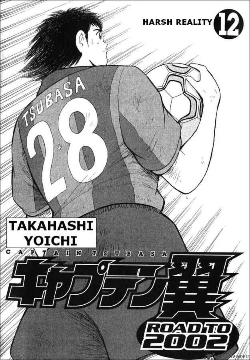 Captain Tsubasa Road To 2002 109 2