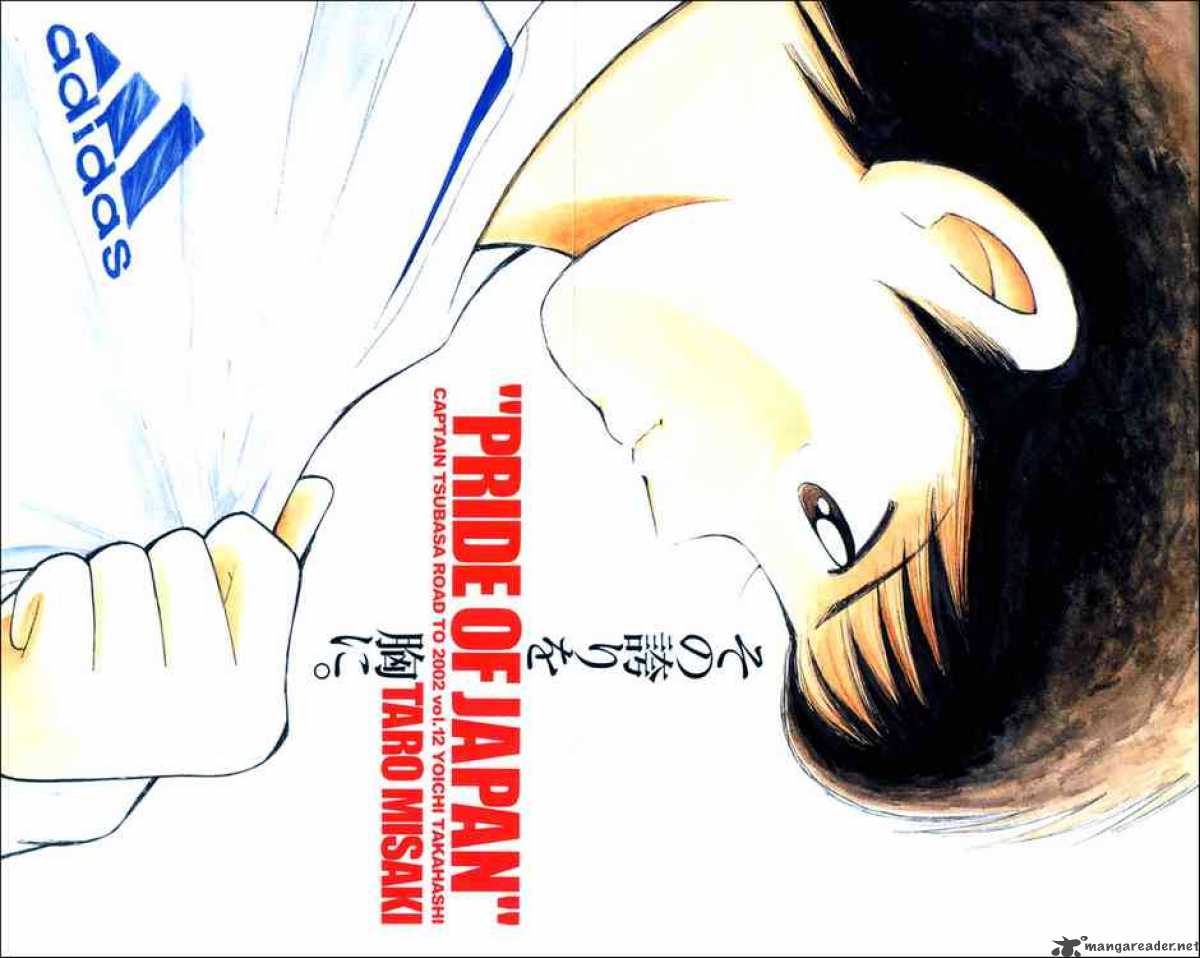 Captain Tsubasa Road To 2002 109 21