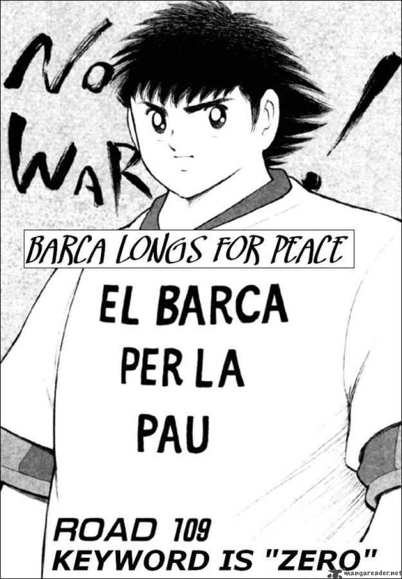 Captain Tsubasa Road To 2002 109 3