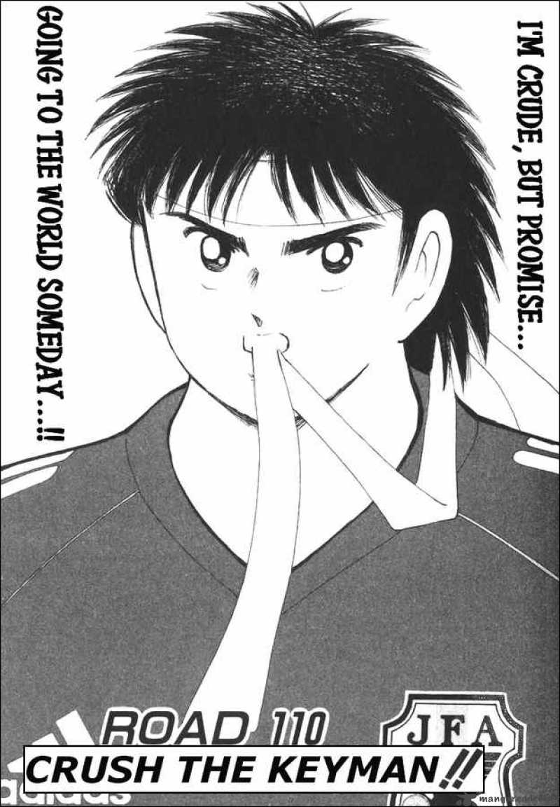 Captain Tsubasa Road To 2002 110 1
