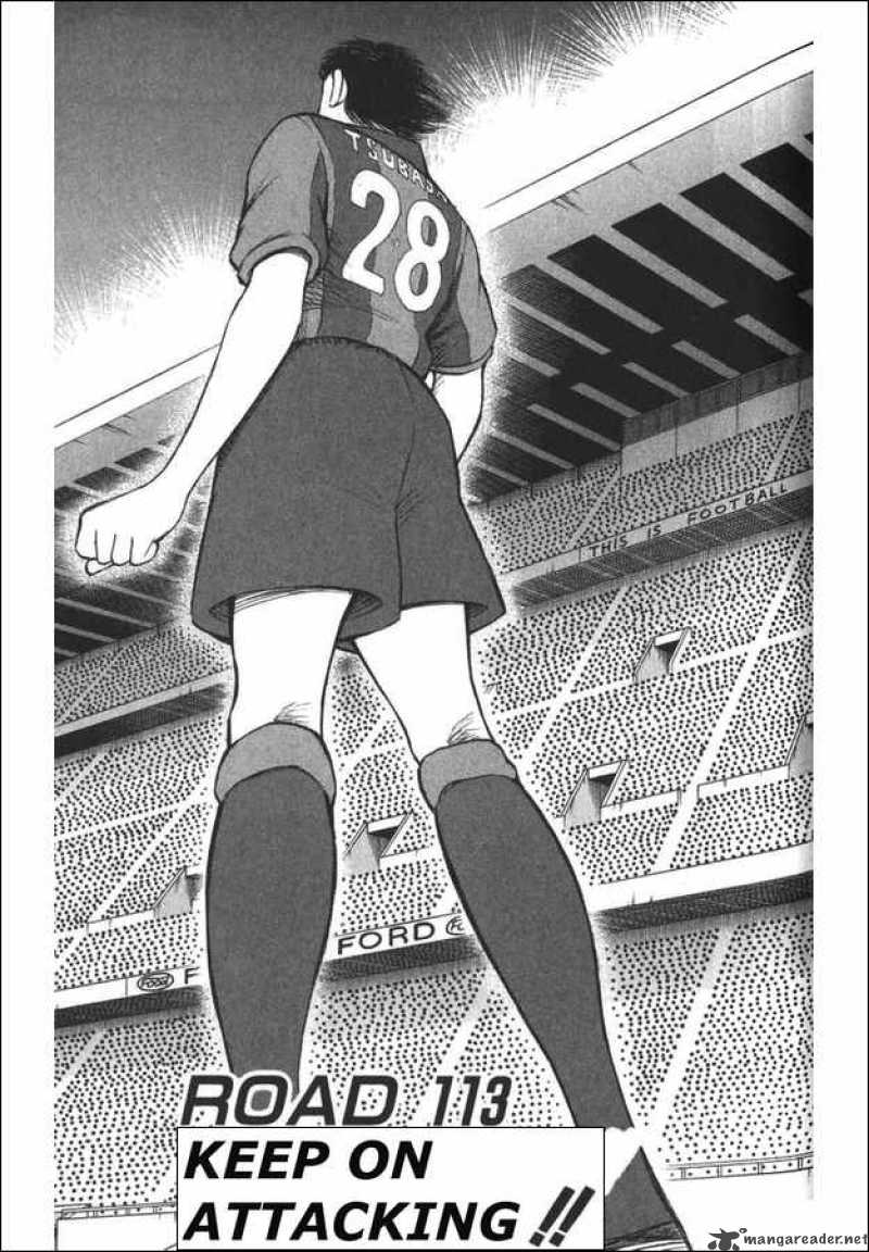 Captain Tsubasa Road To 2002 113 1