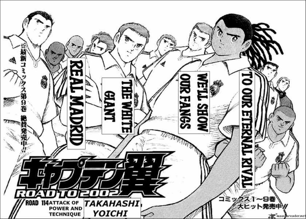 Captain Tsubasa Road To 2002 114 12