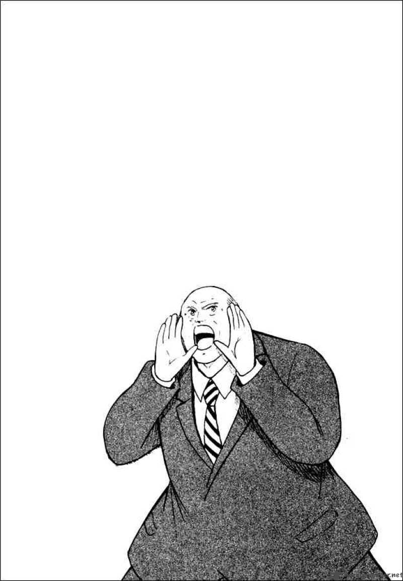 Captain Tsubasa Road To 2002 116 15