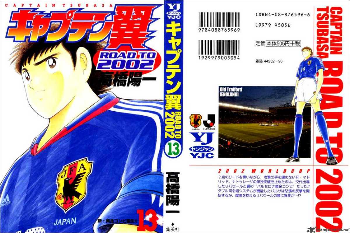 Captain Tsubasa Road To 2002 119 1