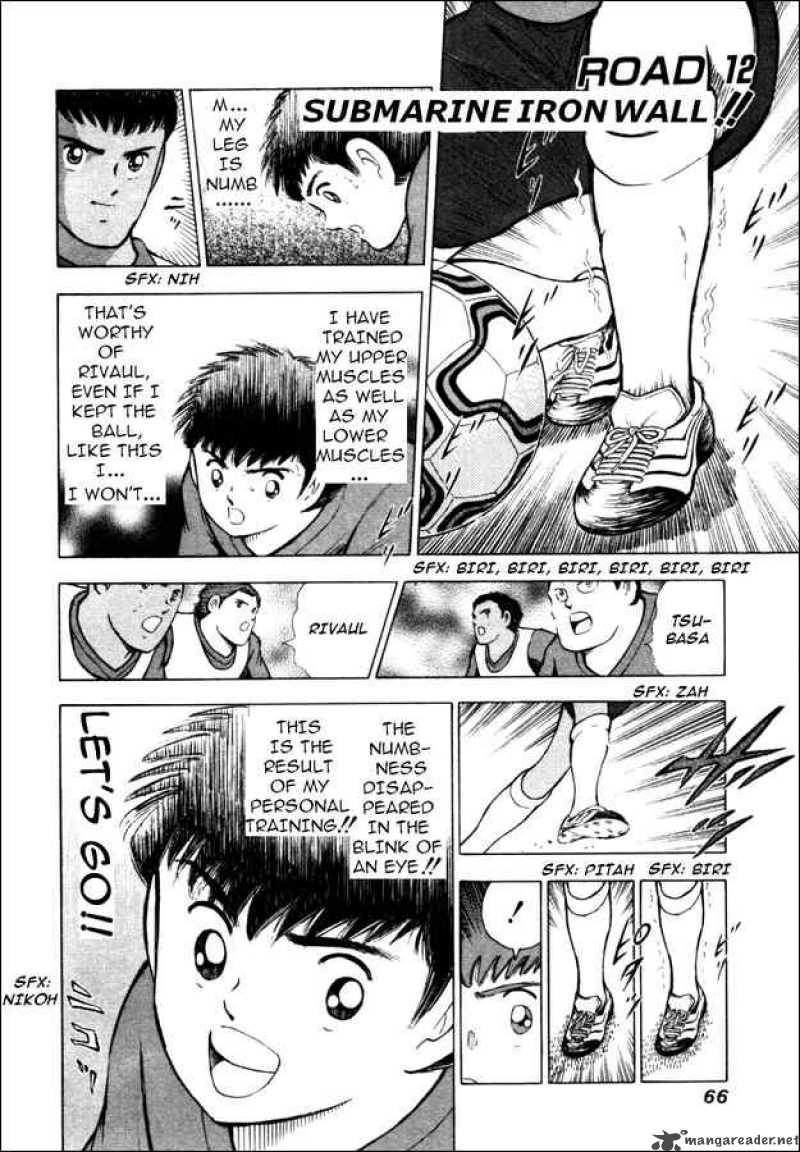 Captain Tsubasa Road To 2002 12 1