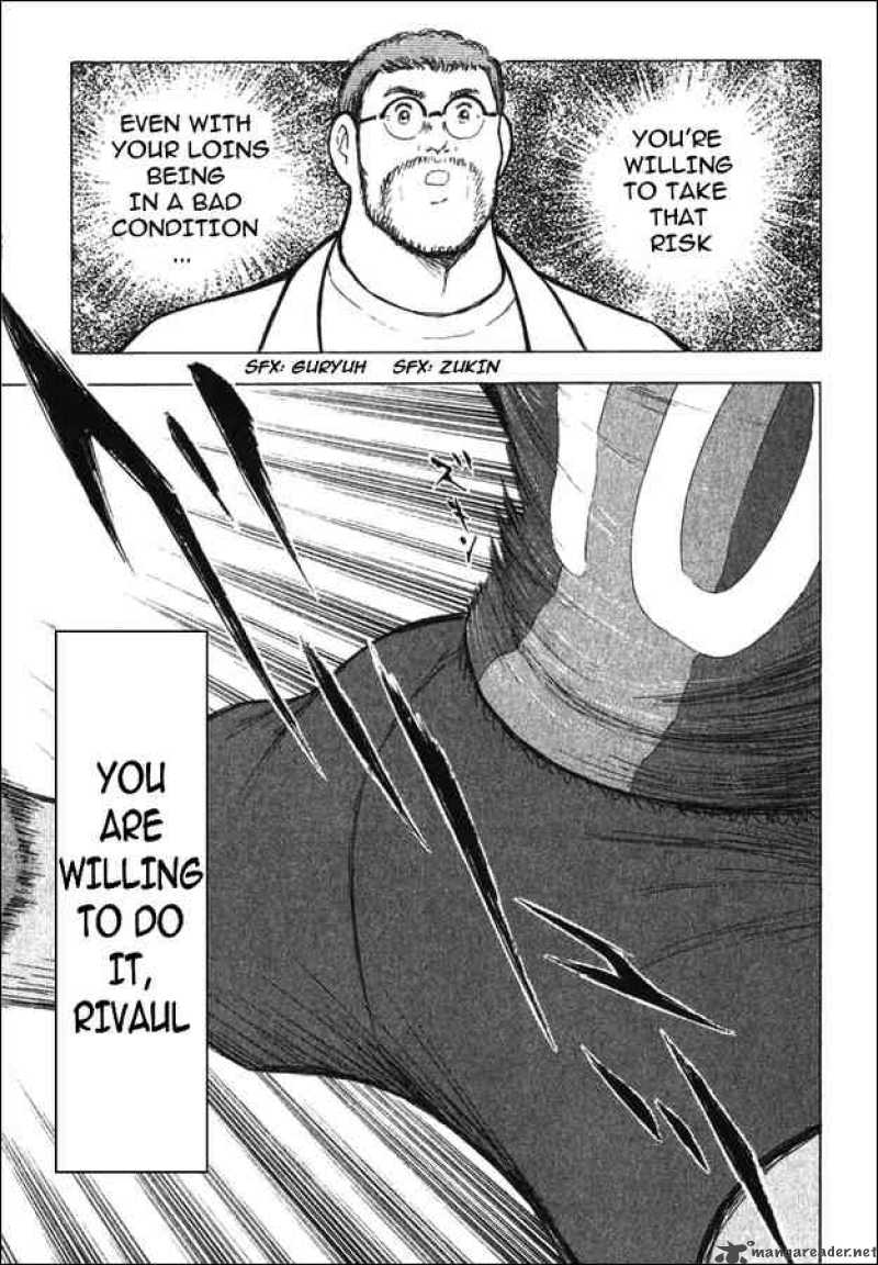 Captain Tsubasa Road To 2002 124 5