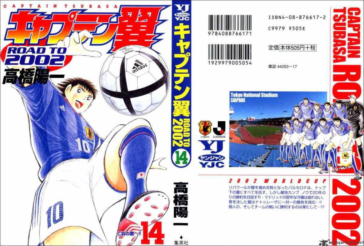 Captain Tsubasa Road To 2002 129 18